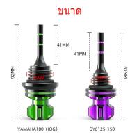 ราคา Motorbike666 ก้านวัดระดับน้ำมันเครื่อง จุกปิดน้ำมันเครื่อง รถมอเตอร์ไซค์ ตัววัดน้ำมัน (22726853155)