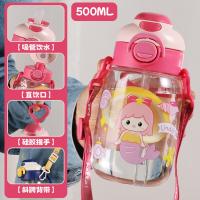 ราคา พร้อมส่ง ขวดน้ำสำหรับเด็กแบบใส ขวดน้ำขนาด 500 ml ขวดน้ำสำหรับพกพา (22045025411)