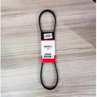 ราคา Gates สายพานหน้าเครื่อง NISSAN NV 4PK8104PK8304PK840 สายพานหน้าเครื่อง นิสสัน nv (21696471093)