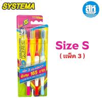 ราคา SYSTEMA แปรงสีฟัน ซิสเท็มมา โอดี สำหรับคนจัดฟัน OD SIZE MS แพ็ค 3 (22770335321)