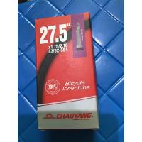 ราคา ยางในจักรยานสินค้าใหม่ไม่ค้างปี (21410437449)