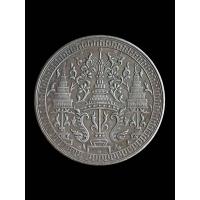 ราคา เหรียญตราพระมหามงกุฎ หลัง พระแสงจักร รัชกาลที่ 4 2403 เหรียญสวยไม่มีบวก รายการทางร้านคัดให้สวยทุกเหรียญ (22175684141)