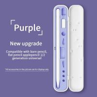 ราคา กล่องสีขาวสำหรับ iPhone ฝาครอบดินสอสำหรับ iPhone รุ่น2nd 1st Gen Stylus ที่วางปากกาเคสป้องกันอุปกรณ์ปากกา Ipad (22068443523)