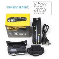 ราคา ไฟหน้า LED ขนาดเล็กมีเซนเซอร์ตรวจจับการเคลื่อนไหวโคมไฟตกปลาตั้งแคมป์ USB แบบชาร์จไฟได้พร้อมไฟเตือนแม่เหล็กติดหมวกไฟคลิป (22930633083)