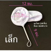 ราคา กระป๋องชงกาแฟไร้รอยต่อ กระป๋องชงชา ชาชัก กระป๋องกาแฟ เบอร์ 15 16 17 18 ปากปั้ม ปากต่อ (10301852716)