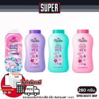 ราคา ทเวลส์ พลัส Twelve Plus แป้งหอมเย็น ไวท์เทนนิ่ง ทเวลส์ พลัส คอมเพล็กซ์ มี 4 กลิ่นให้เลือก 280 กรัม (22899011176)