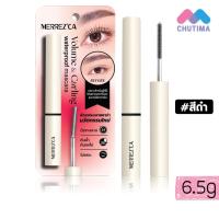 ราคา เมอร์เรซกา มาสคาร่า ขนตางอนยาว กันน้ำ กันเหงื่อ Merrezca Volume and Curling Waterproof Mascara 6 5 g สีดำ (22929968852)
