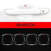 ราคา พร้อมส่ง1ชุด 4 8ชิ้น ฟิล์มใสกันรอยเบ้ามือจับประตูรถ รอยขีดข่วนหายเองได้ เนื้อฟิล์มบาง ยืดหยุ่นสูง ฟิล์มใสกันรอย (13092491750)