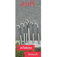ราคา มีดกรีดยางตราห้าดาวมีดกรีดยางแมคโค (22784364565)