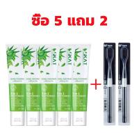 ราคา ซื้อ 5 แถม 2 SKAT ยาสีฟันว่านหางจระเข้ 5 in 1 ยาสีฟันสมุนไพร 100g สมุนไพรว่านหางจระเข้มิ้นต์จากธรรมชาติทำให้จิตใจสงบ (22922267388)