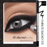 ราคา IMIN SUPER SOFT BLACK WATERPROOF GEL LINER PENCIL (16968340108)