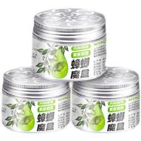 ราคา กาวกำจัดแมลงสาบ ยาฆ่าแมลงสาบ เครื่องดักแมลงสาบ กาวแมลงสาบ ยาฆ่าแมลงสาบ เหยื่อแมลงสาบ กำจัดแมลงสาบ พืชธรรมชาติ (22933082462)