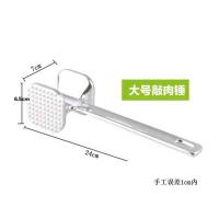 ราคา ค้อนทุบเนื้อค้อนทุบสเต็กค้อนทุบเนื้อค้อนทุบเนื้อค้อนทุบเนื้อใช้ในบ้านค้อนทุบเนื้อสองด้าน (21864295227)