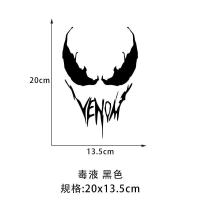 ราคา Marvel Avengers Venom สะท้อนแสงสําหรับหมวกกันน็อคแก้วรถจักรยานยนต์ไฟฟ้าสติกเกอร์ตกแต่งโดย Lan Horie ปรับแต่งสติกเกอร์ร่างกาย (20602840944)