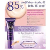 ราคา สินค้าใหม่ Mistine มิสทิน รองพื้น บีบี ออยล์ คอนโทรล มูส SPF25 PA 15g s 2 (22571729194)
