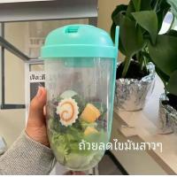 ราคา เบนโตะขวดรูปชามสลัดส้อมและกล่องสลัดอาหารกลางวันภาชนะใส่สลัดขวดแบบพกพาจานสลัดจานอาหารเย็น (22896896707)