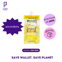 ราคา การ์นิเย่ ไบร์ท คอมพลีท วิตามิน ซี เซรั่ม เดย์ ครีม Garnier Bright Complete Vitamin C Serum Cream SPF30 PA 7ml x 6 (22917427106)