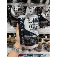 ราคา ทรีทเม้นท์ Bioดำ ซ่อมแซมโครงสร้างเส้นผม 300 มล ของแท้100 (18715976854)