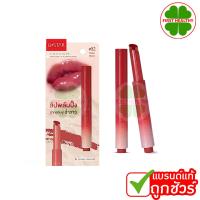 ราคา USTAR Zignature Maxx Cover Lip Plumping Gloss ยูสตาร์ ซิกเนเจอร์ แม็กซ์ คัฟเวอร์ ลิป พลัมปิ้ง กลอส (22005437048)