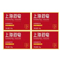 ราคา สบู่ซัลโฟเนียเซี่ยงไฮ้สบู่ว่านหางจระเข้สบู่บำรุงผิวสบู่ยาเซี่ยงไฮ้90g สบู่ล้างหน้าสำหรับอาบน้ำและอาบน้ำกำมะถัน (21630035349)