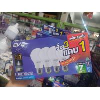 ราคา หลอดไฟLED A60 7w เดย์ไลท์ แพ็ค4 EVE (22193464043)