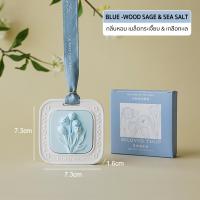 ราคา ถุงดับกลิ่น Sachet ดับกลิ่นตู้ ถุงหอมดับกลิ่น ถุงหอมปรับอากาศ ที่ดับกลิ่น กลิ่นหอม กลิ่นเเบรนด์ (22808297542)