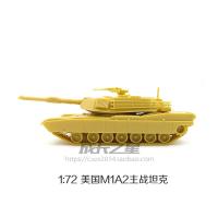 ราคา 1 72โมเดลประกอบรถถังเยอรมันเสือซ่อมรถถังเสือดาว M1A2เมกาวาเสือดาว A5รถถัง6รุ่น (21148546998)