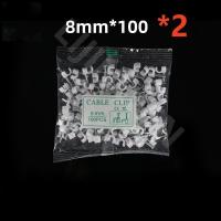 ราคา กิ๊บตอกสาย กิ๊บ กิ๊บล็อกสายไฟ กิ๊บตอกสายกล้องวงจรปิด กิ๊บ แบบเหลี่ยม แบบกลม RG6 CCTV แพ็คถุงละ 95 105ชิ้น (22777823674)