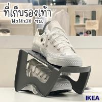 ราคา IKEA MURVEL ที่เก็บรองเท้าชั้นวาง เทา 14x14x24 ซม (21716122799)