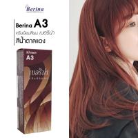 ราคา ส่งฟรี กดเก็บคูปองส่งฟรีที่หน้าร้าน Berina Hair Color Cream 60 g เบอริน่า ครีมย้อมผม 47 เฉดสี 60กรัม (20410685703)