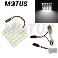 ราคา MOTUS ไฟห้องโดยสาร รถยนต์ ไฟเพดานรถยนต์ LED ใส่กับรถได้ทุกรุ่น เก๋ง กระบะ ไฟled12vสว่างมาก ไฟสปอตไลท์มอไซ ไฟเพดาน (22826685532)