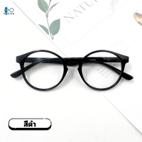 ราคา Focus แว่นสายตายาว เลนส์ใส กรอบแว่นสีใส เลนส์สายตายาว แว่นสายตาอ่านหนังสือ แว่นตาอ่านหนังสือ (20235443385)