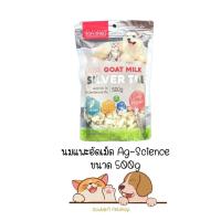 ราคา นมแพะอัดเม็ด Ag Science Silver Tab สำหรับสุนัข และแมว 500g (20767169037)