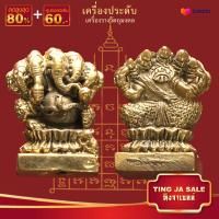 ราคา จี้พระ รูปหล่อ พระพิฆเนศ ปาง 5เศียร เนื้อทองเหลือง ขนาด 3 5x2 0 ซม เครื่องประดับมงคล นำโชค อำนาจ วาสนา (17447770796)