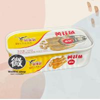 ราคา ปลากระป๋องเต้าซี่ ใน น้ำมันมะกอก ปลาไหล ตุ๋นซอสบาร์บีคิว ปลาทอดกรอบ รสดั้งเดิม ตรา นกเหยี่ยว นกเหรียญ Eagle Coin 100g (22142399127)