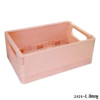 ราคา ตะกร้าใส่ของแบบพับได้ กล่องตะกร้าพลาสติก กล่องใส่เครื่องเขียน ตะกร้าสำหรับใส่จัดเก็บของขนาดเล็ก รุ่น 2424 (12653868954)