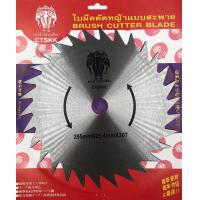 ราคา ใบเลื่อยวงเดือนตัดหญ้าลับฟัน10x24 10x30 10x40 ตัดไม้ได้ CTSของแท้ พร้อมจัดส่ง (18947088171)