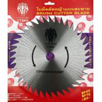ราคา ใบเลื่อยวงเดือนตัดหญ้าลับฟัน10x24 10x30 10x40 ตัดไม้ได้ CTSของแท้ พร้อมจัดส่ง (18947088172)