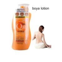ราคา Boya โบย่า บอดี้โลชั่น ทาบำรุงผิวกาย คอลลาเจน Q10 700ml (21763804990)