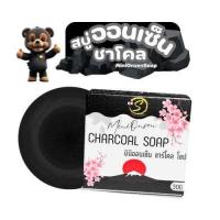 ราคา NEW Mini Onsen Charcoal Soap สบู่มินิออนเซ็น ชาร์โคล โซป 30g (22846921743)