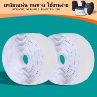 ราคา ตีนตุ๊กแก 1 เมตร เกรด A ได้เป็นคู่ สีดำ ขาว เวลโก้เทป เทปตีนตุ๊กแก สีขาว เทปกาวตีนตุ๊กแก ขนบวกหนาม Magic Tape (22485015224)