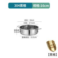 ราคา 304สแตนเลสสตีลตะแกรงนึ่งตะแกรงนึ่งสำหรับใช้ในบ้านตะแกรงนึ่งตะแกรงนึ่งตะแกรงนึ่งไข่ชั้นนึ่งซาลาเปานึ่งซาลาเปานึ่งตะแกรงนึ่ง (21110052906)