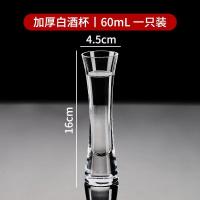 ราคา พร้อมส่งในไทย แก้วเครื่องดื่มร้านเหล้าสูง เนื้อแก้วใส ปากแก้วบาน แก้วช็อตทรงยาว (22879876874)
