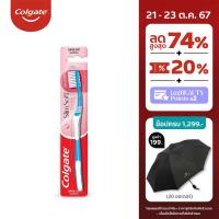 ราคา มี 2 แพ็คให้เลือก แปรงสีฟัน คอลเกต สลิมซอฟท์ เจนเทิล คลีน Colgate SlimSoft Gentle Clean Toothbrush (22640313345)