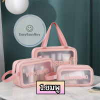 ราคา กระเป๋าเครื่องสำอางค์ PVC กันน้ำ ใบใหญ่จุของได้เยอะ มีหลายขนาด เลือกตามใจชอบ พกพาสะดวก ez99 (22001506207)