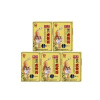 ราคา Flash 5 boxes for sale พลาสเตอร์ แปะบรรเทาปวด แปะปวดหลัง แผ่น ปวดกล้ามเนื้อ ปวดเมื่อยตามร่างกาย แผ่นแปะบรรเทาปวด กอเอี๊ยะ พลาสเตอร์ลดปวด (22236980261)