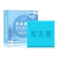 ราคา สบู่โคโลญจน์บุรุษ สบู่ป้องกันไรฝุ่น สบู่กลิ่นหอมติดทนนาน สบู่ทำความสะอาดป้องกันไรฝุ่นแท้ ควบคุมความมัน อาบน้ำทำความสะอาดป้องกันแบคทีเรีย (22121652564)