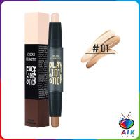 ราคา AIK คอนซิลเลอร์ คอนทัวร์ สติ๊ก คอนซีลเลอร์สติ๊ก รีทัชโครงหน้า คอนทัวร์หน้า คอนทัวร์ เครื่องสำอาง ไฮไลท์เฉดดิ้งแบบแท่ง กันน้ำ contour stick (19346619701)