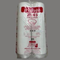 ราคา ชามโฟม JT 45 โฟม ใส่อาหาร ก๋วยเตี๋ยว ขนาด 6 cm 17 cm บรรจุ 100 ใบ แพ็ค (22861685758)