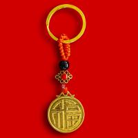 ราคา พวงกุญแจปีนักษัตรปี่เซียะเหรียญห้าจักรพรรดิทองเหลืองเครื่องประดับแบบห้อยสไตล์วินเทจเครื่องประดับแบบห้อยรถเหรียญปีนักษัตรโชคดี (21189668830)